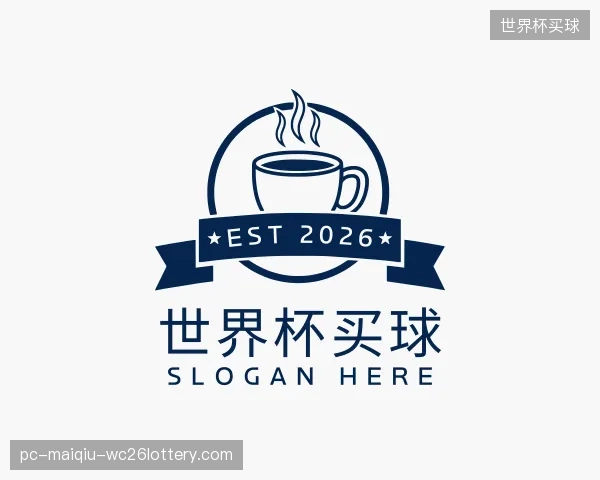 关于世界杯买球集团